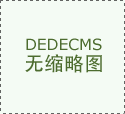 别再小瞧机械类专